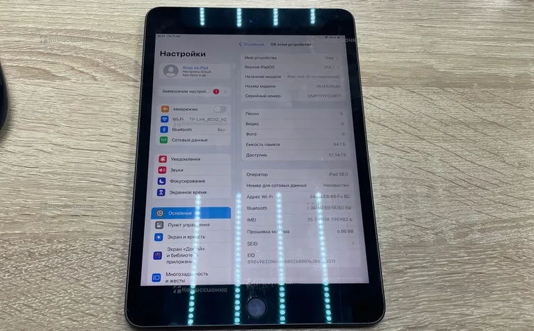 Планшет Apple iPad mini 5 64gb