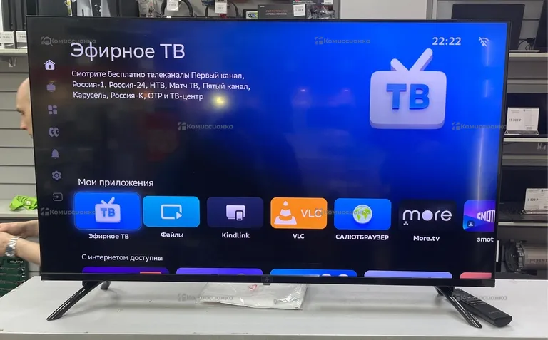 Телевизор DEXP._ 40FCS1._