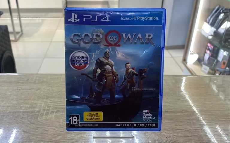 PS4 god of war 4