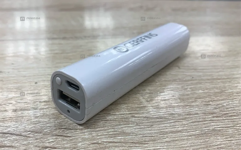 Power bank gerffins