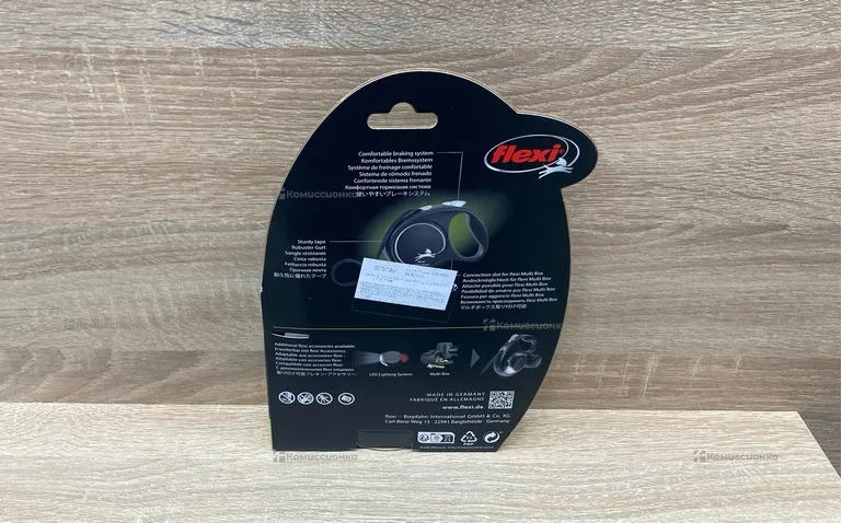 Рулетка-ремень Flexi FU32T5