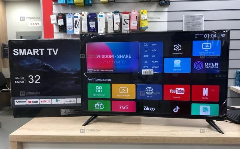 телевизор Yasin Smart TV 32e8000