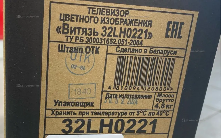 Телевизор Витязь 32LH0221