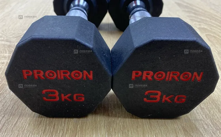 Гантели Proiron 3кг