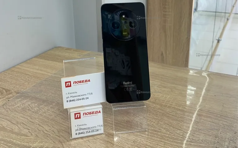 Xiaomi Redmi 14C NFC 4/128Gb