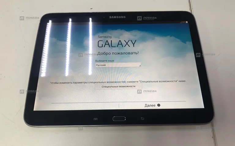 Samsung gh19