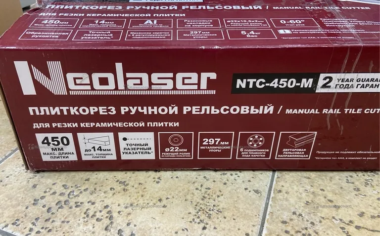 Плиткорез ручной рельсовый Neolaser NTC-450-M