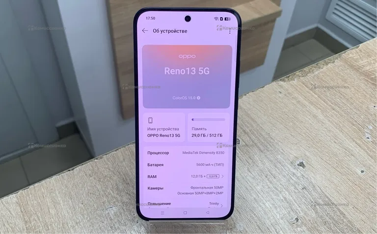 Oppo Reno 13 5G 12/512Gb