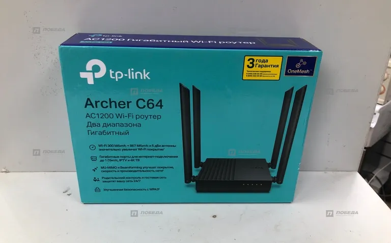 Роутер Tp-link archer c64