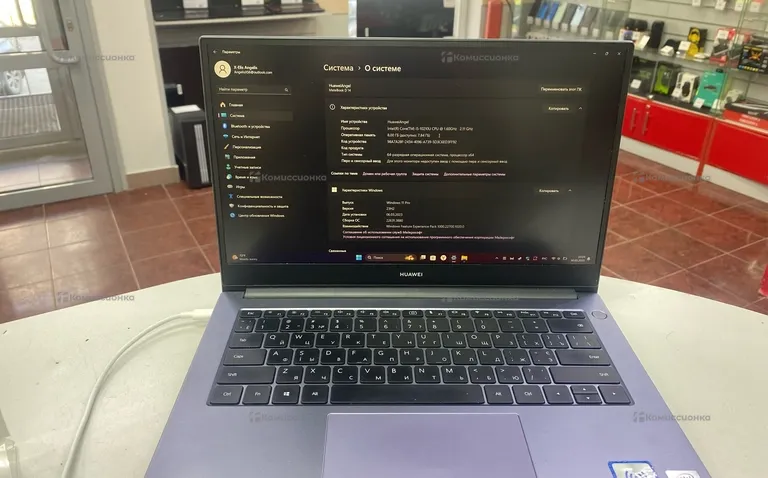 Huawei D14