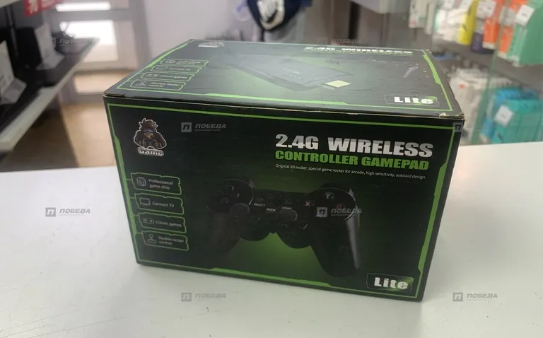 wireless 2.4G lite