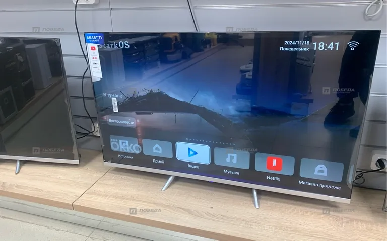 Телевизор Smart TV Q90_45s с голосовым управлением