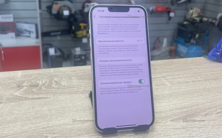 Apple iPhone 14 128gb