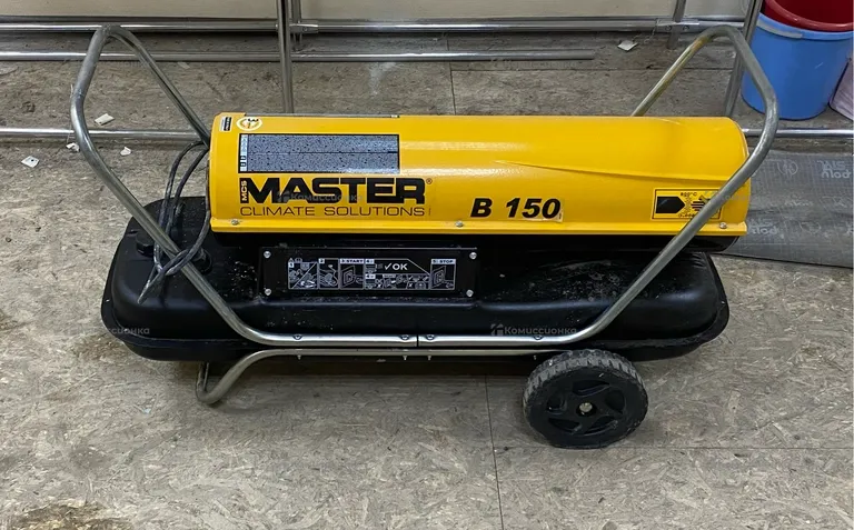 Дизельная пушка Master Climate Solutions B150