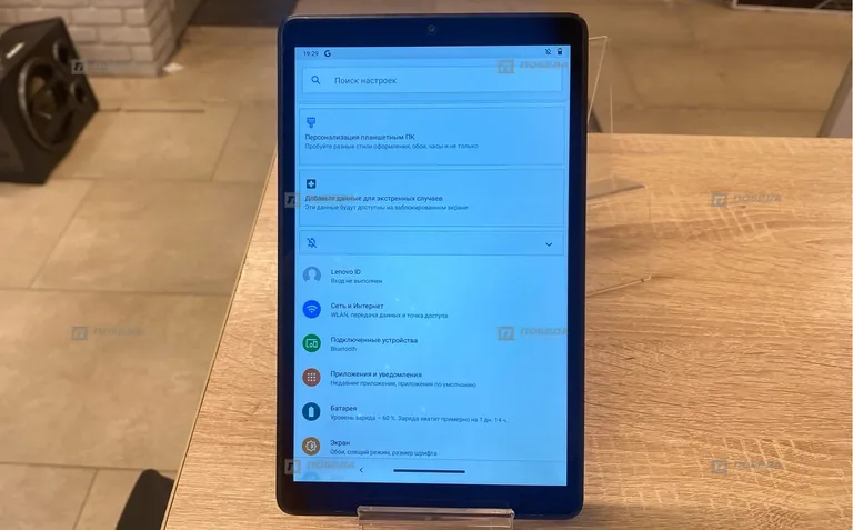 Lenovo Tab M8 TB-8505F 32Gb