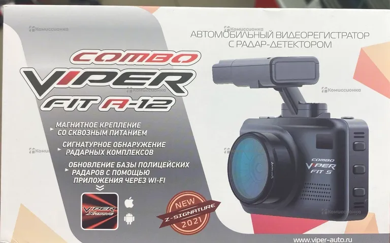Навигатор  viper fit A-12