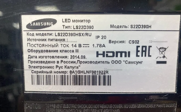 Монитор Samsung S22D390H