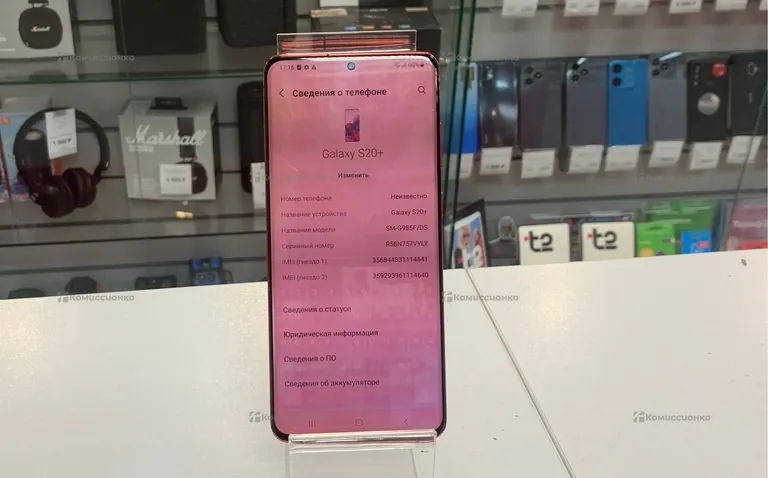 Samsung galaxy s20 plus 8/128