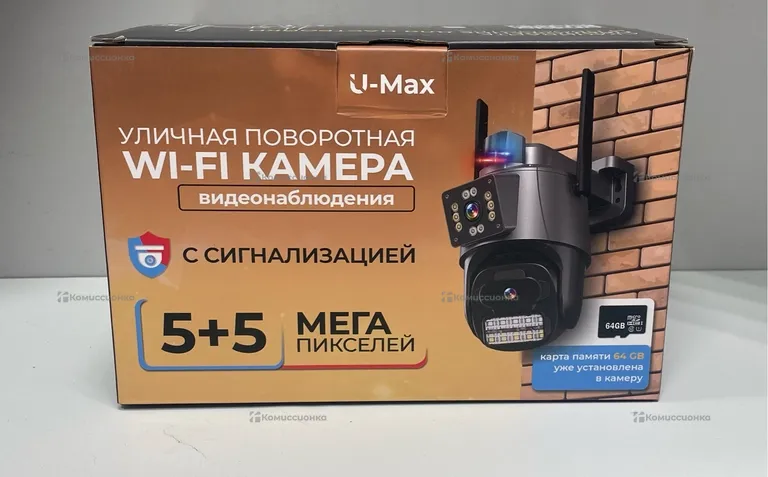 Уличная поворотная Wi-Fi камера видеонаблюдения
