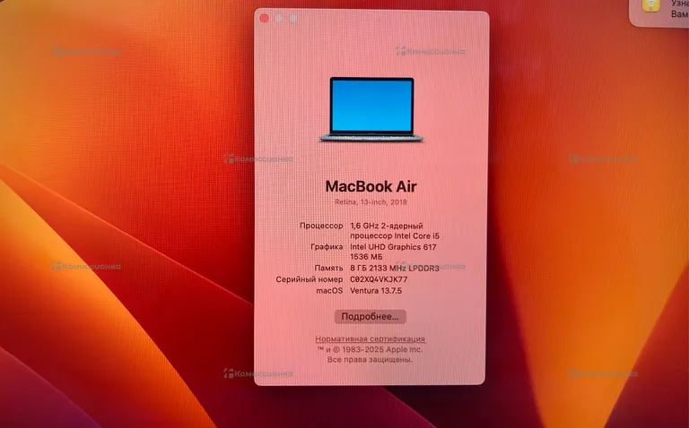 Macbook air 2018