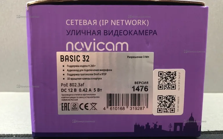 Камера уличная Novicam