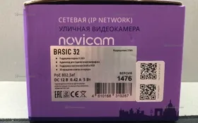 Камера уличная Novicam