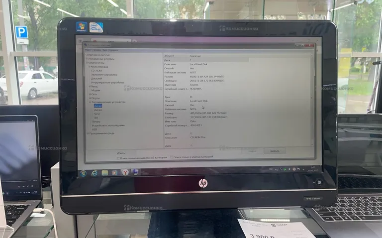 Моноблок  HP One 200Pc
