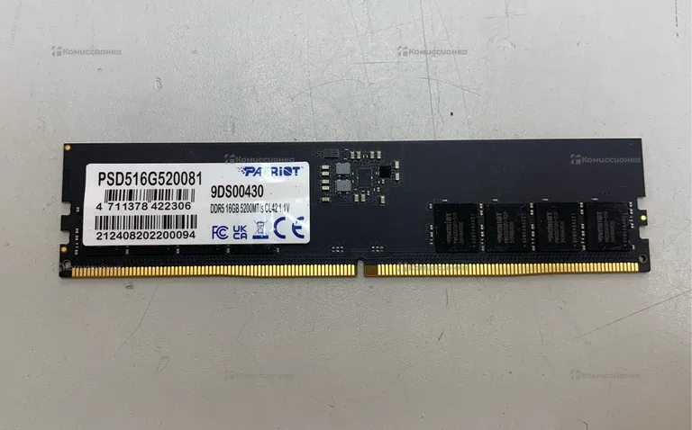 Оперативная память DDR5 16Gb
