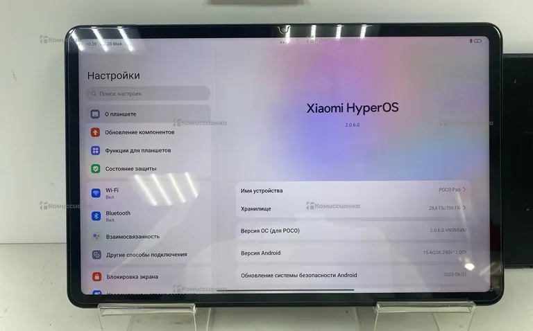 Планшет Xiaomi POCO Pad 8/256GB