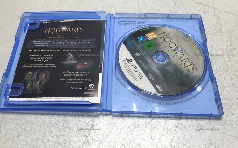 Диск PS5 Hogwarts Legacy