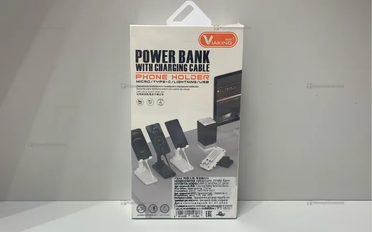 Power Bank Подставка Viaking 10000mAh