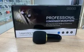 Купить Микрофон Professional Condenser microfone BM800 б/у , в Рязань Цена:900рублей