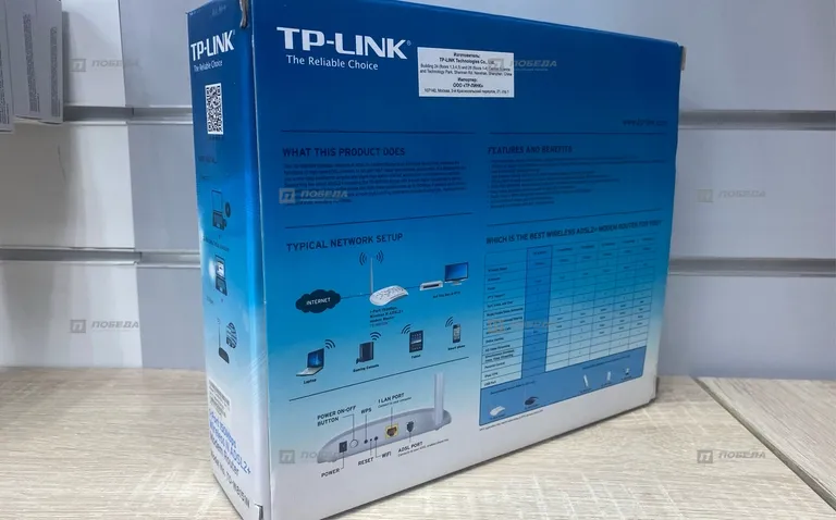 Роутер TP-LINK TD-W8151N