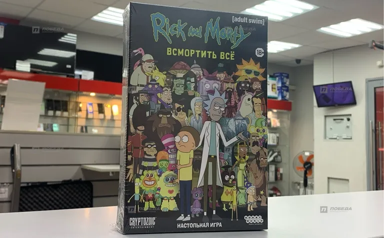 Настольная игра Rick and Morty