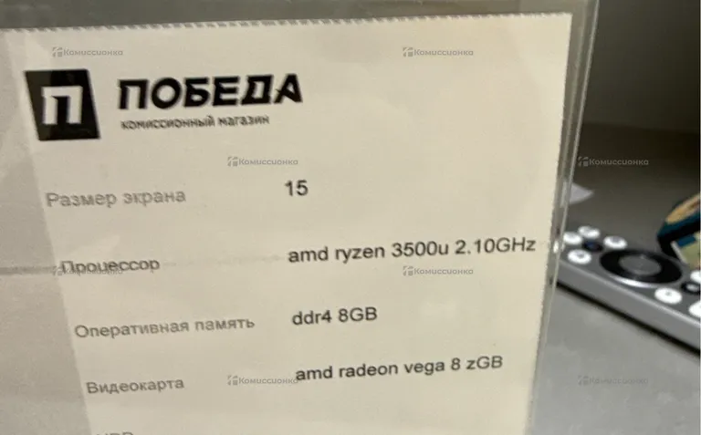 Ноутбук  ASUS LAPTOP f515j