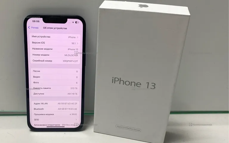 Apple iPhone 13 512Gb
