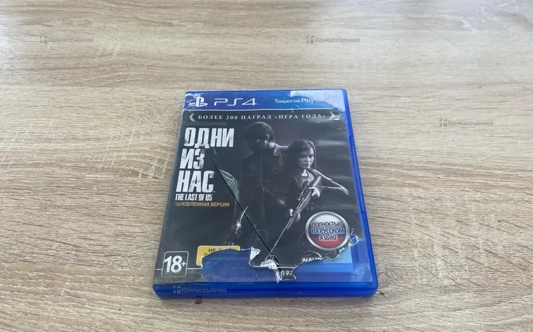 Игра.для PS4 Одни из нас