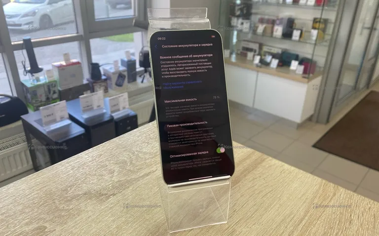 Apple IPhone 12 64GB