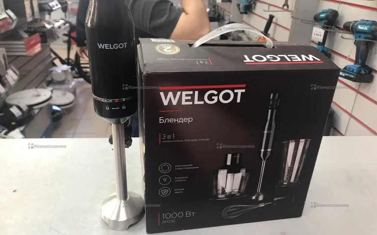 Блендер Welgot
