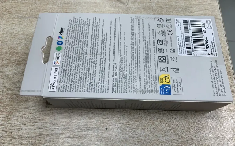 Xiaomi Xiaomi Instant Photo Printer 1S