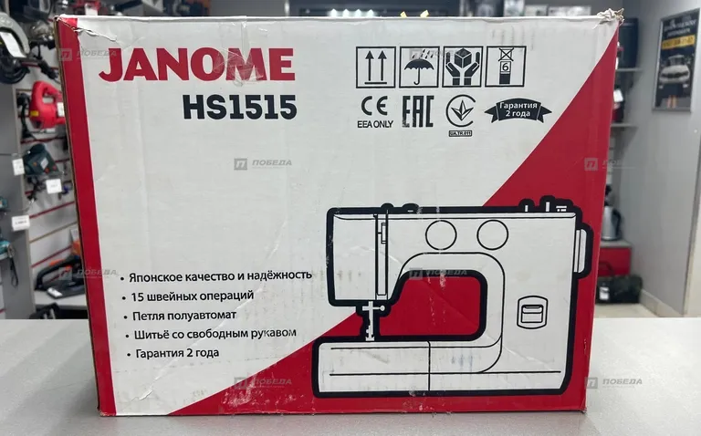 Швейная машина Janome HS1515