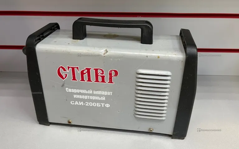 Сварочный аппарат СТАВР САИ-200БТФ