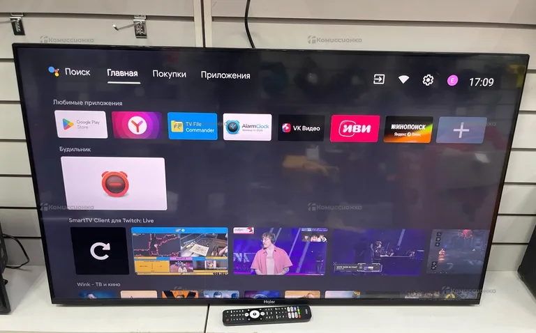 Телевизор Haier 50 Smart TV S1