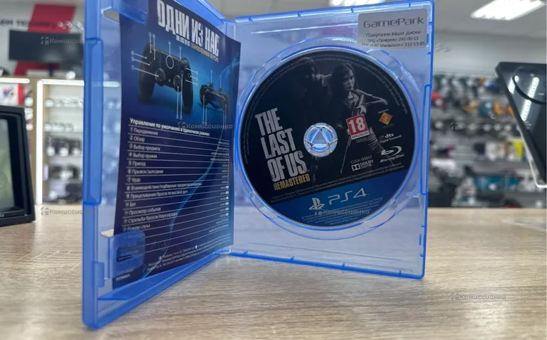 PS4. The Last Of Us Remastered