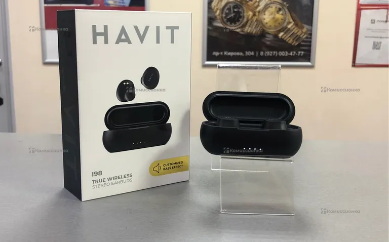 Наушники Havit I98