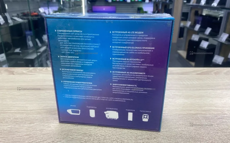 Сигнализация Pandora ux 4150