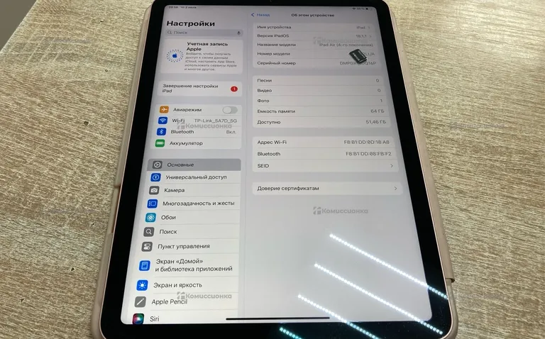 Планшет Apple iPad Air 4 поколения 64Gb