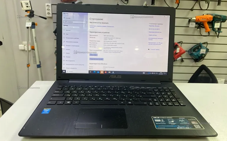 Ноутбук  Asus x553m