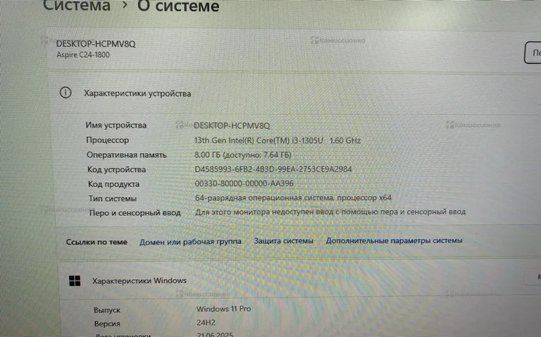 Моноблок Acer Aspire C24-1800 i3
