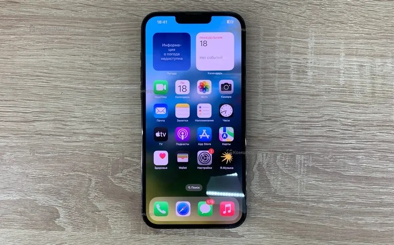 Apple iPhone 13 Pro Max 256Gb